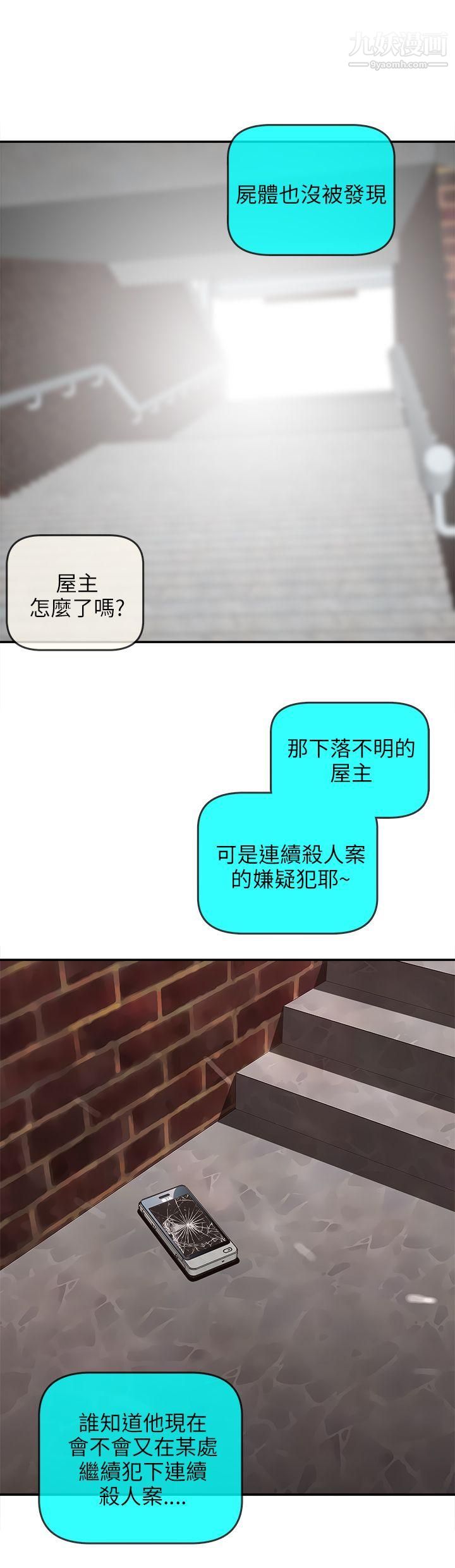 欢乐满屋后记