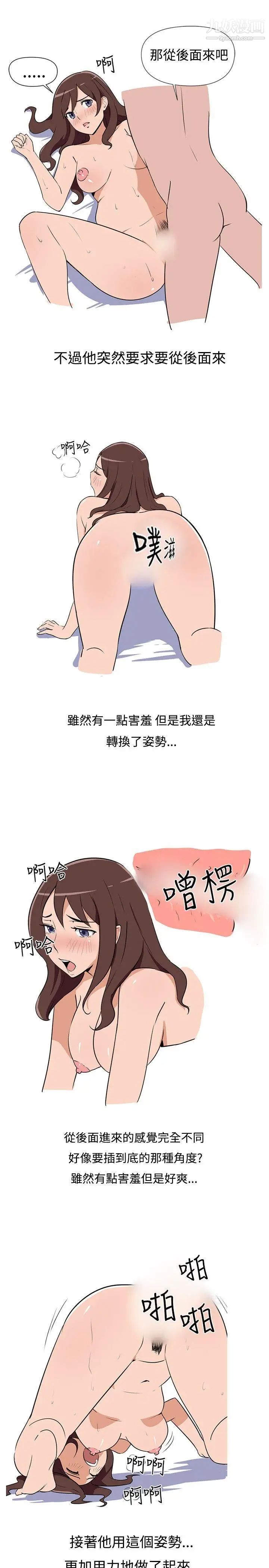調教女大生第2話