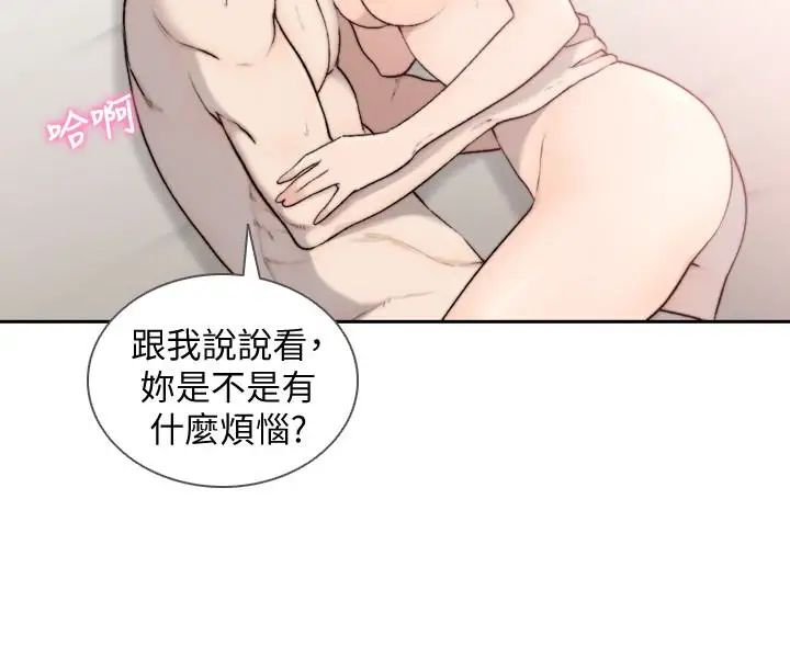 前女友第34话-把我填得满满的