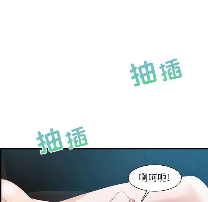 零距离聊天室第23话