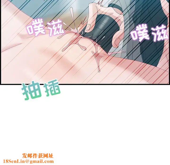 零距離聊天室第23話