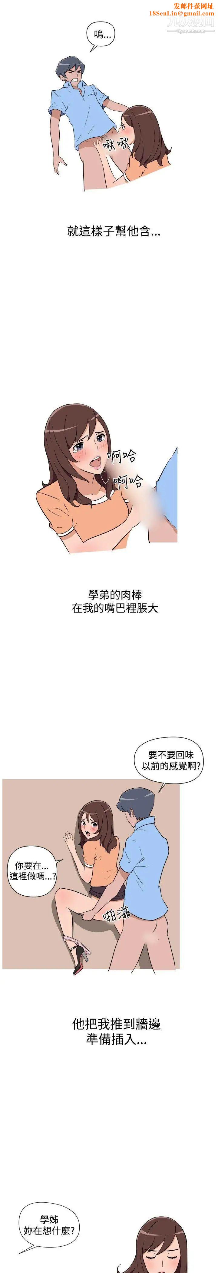 调教女大生第13话
