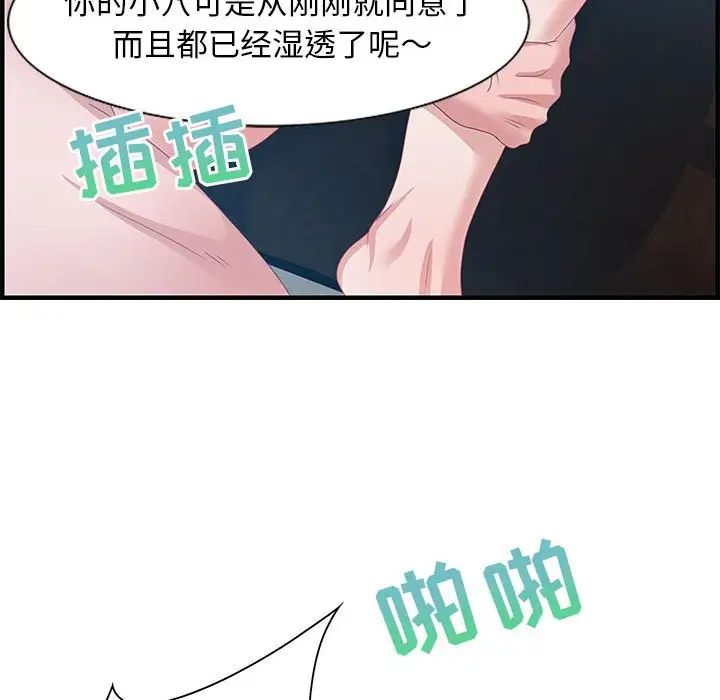 零距离聊天室第24话