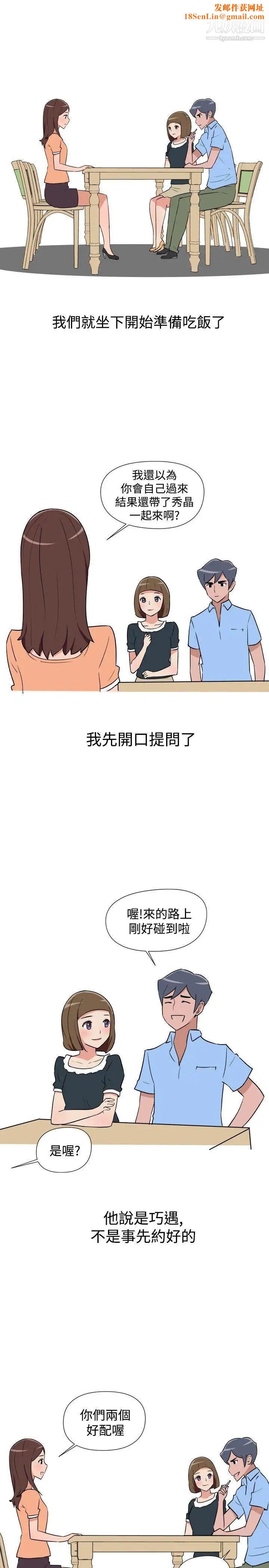 调教女大生第14话