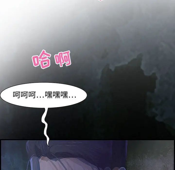 零距離聊天室第24話
