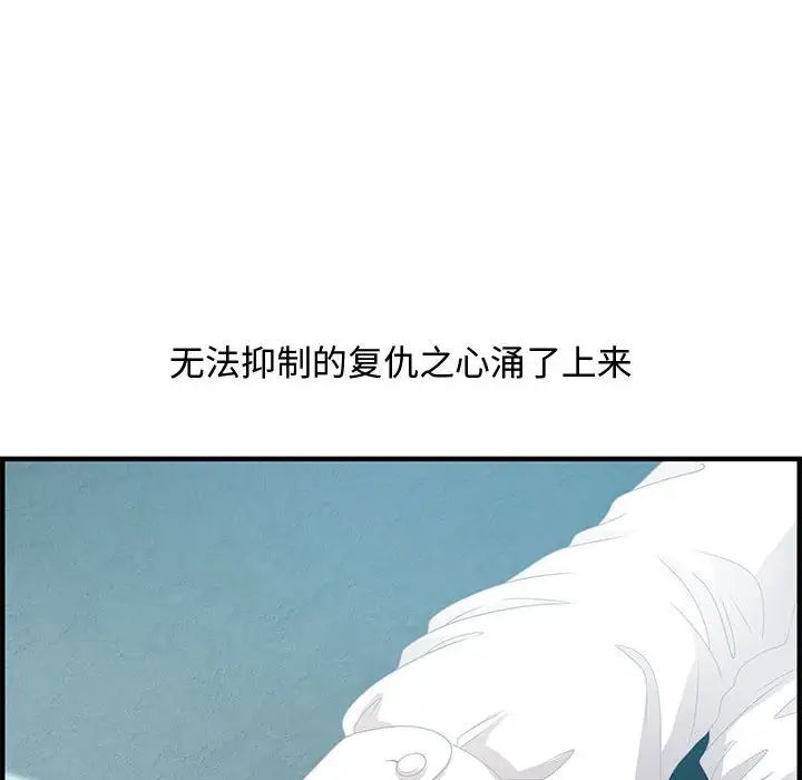 零距离聊天室第25话