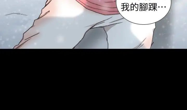 前女友第44話-配合度一百分的珠里