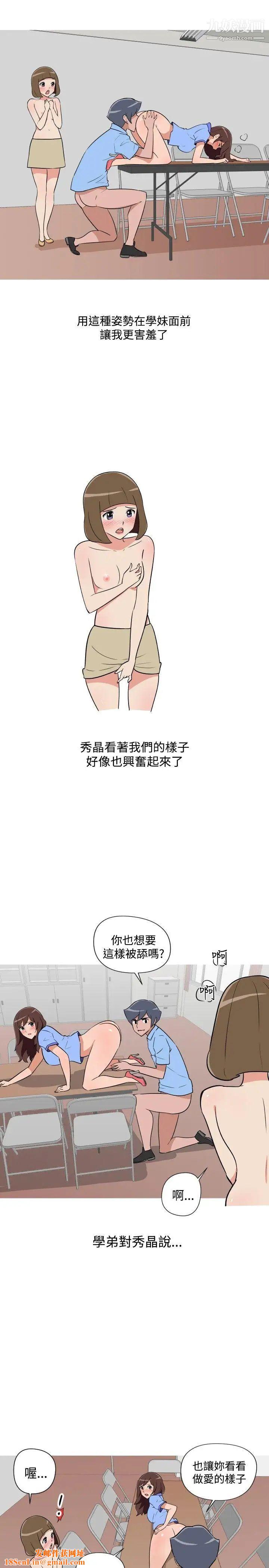 调教女大生第23话