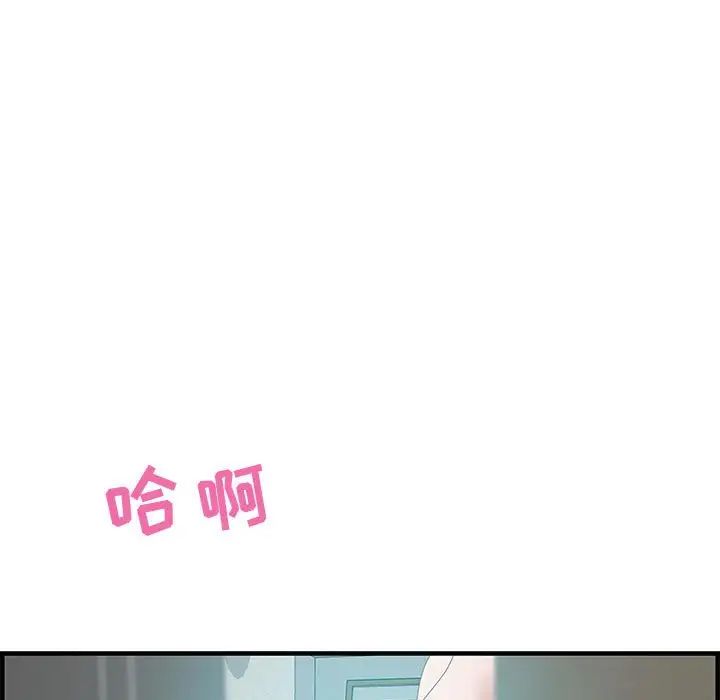 零距离聊天室第26话