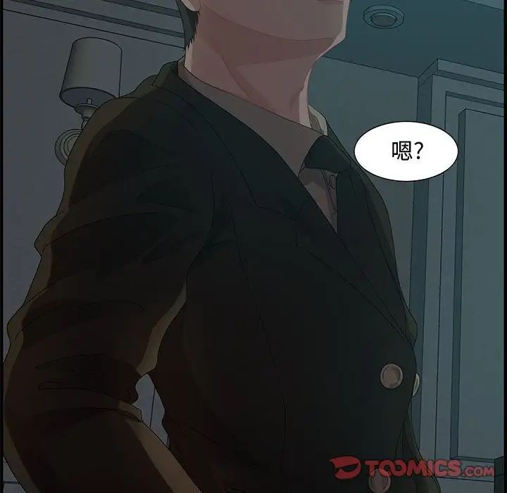 零距离聊天室第26话