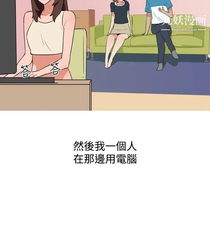 调教女大生第27话