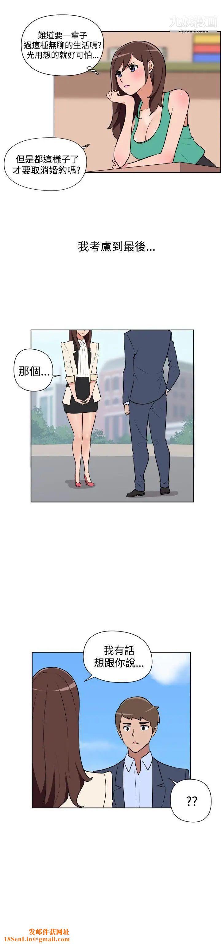调教女大生第31话