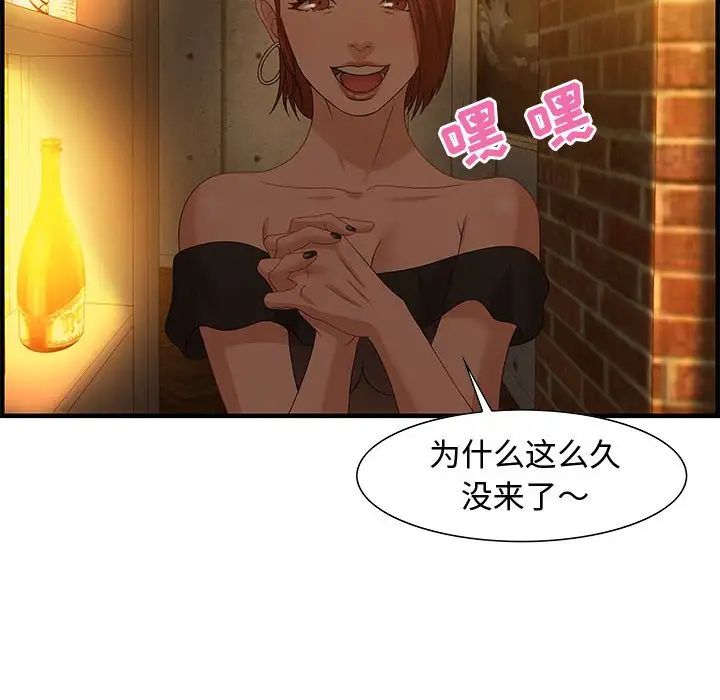 零距离聊天室第28话