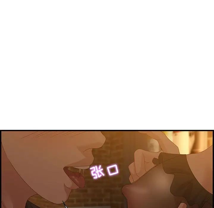 零距離聊天室第28話