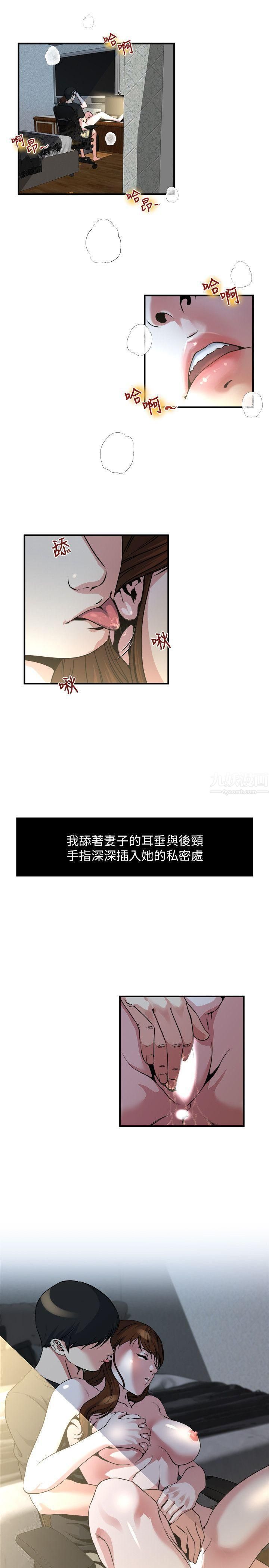 瘾私第11话-大傢都很渴望妳