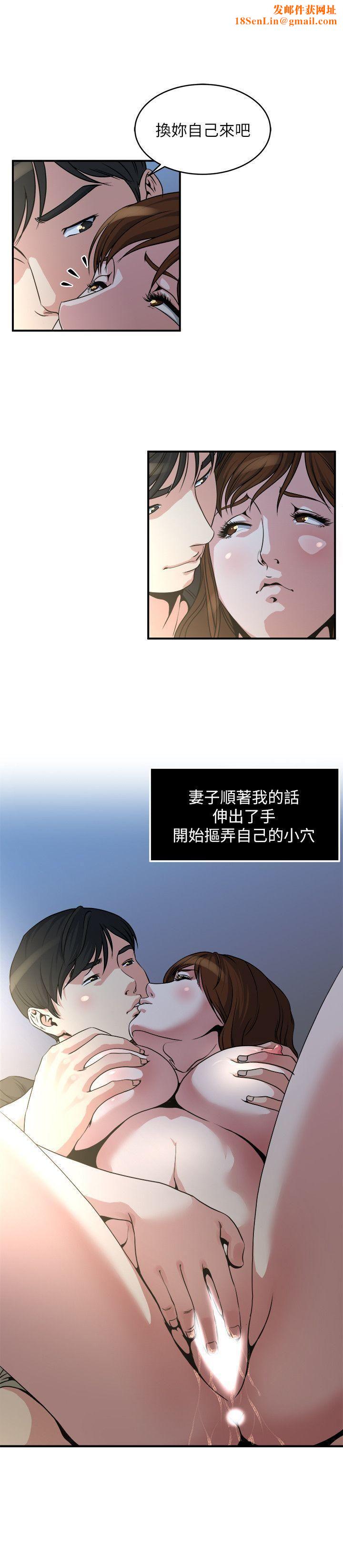 瘾私第11话-大傢都很渴望妳