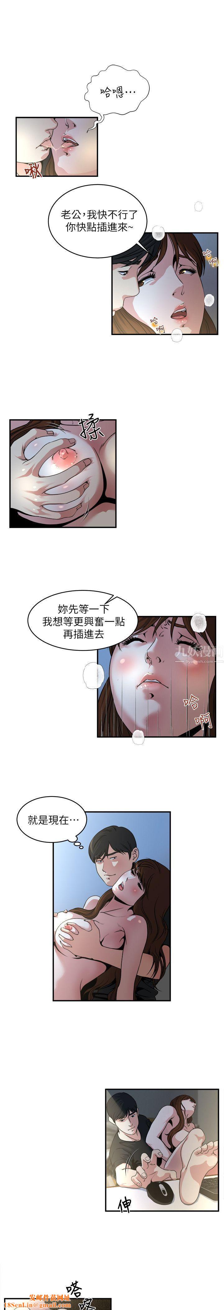 瘾私第11话-大傢都很渴望妳