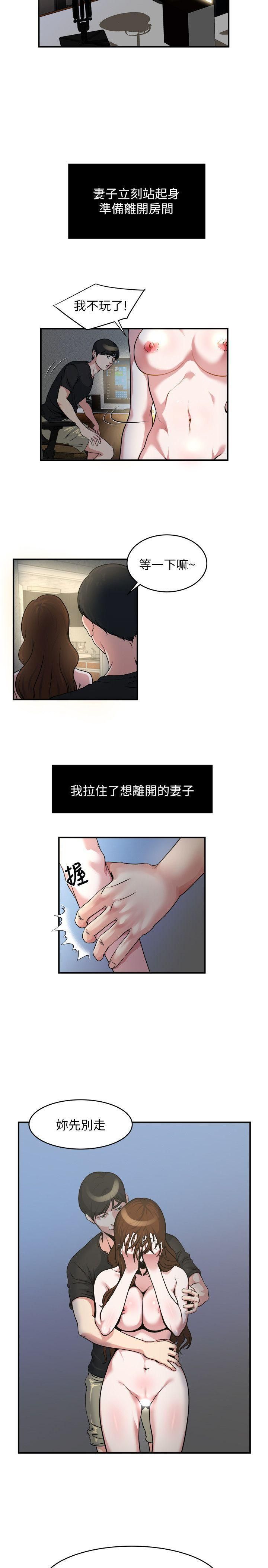 瘾私第11话-大傢都很渴望妳