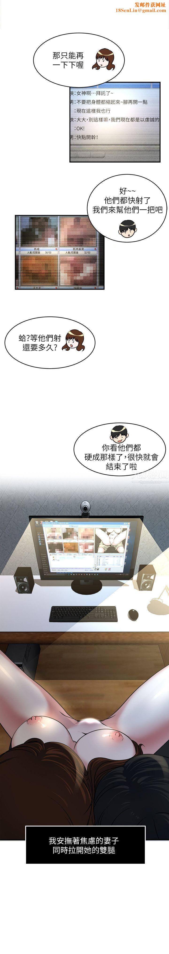 癮私第12話-確定不會照到臉?