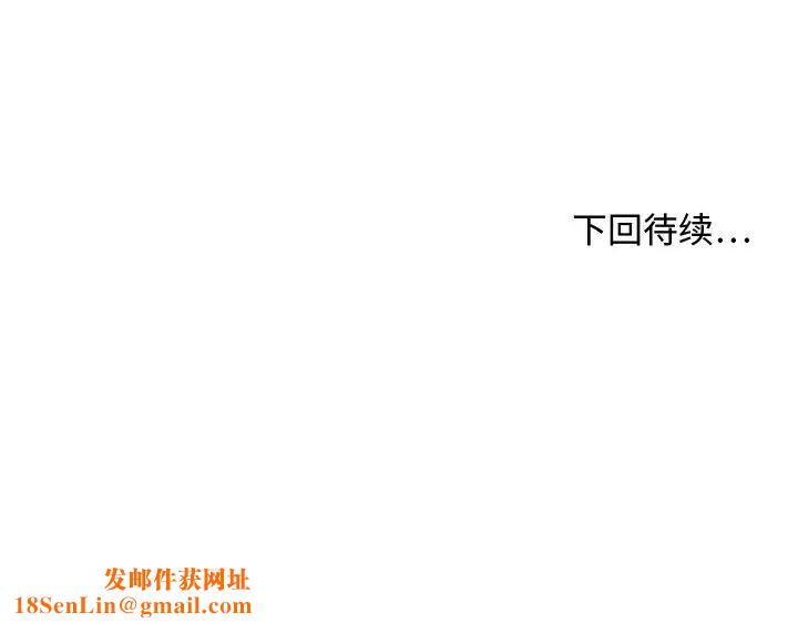 零距离聊天室第29话