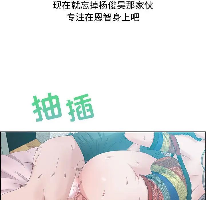 零距离聊天室第30话