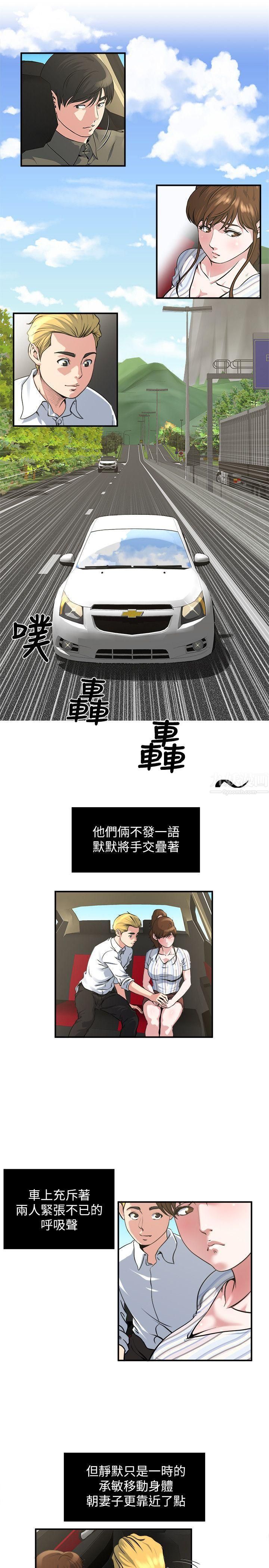 瘾私第17话-脸红心跳后照镜