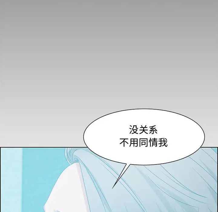 零距离聊天室第30话