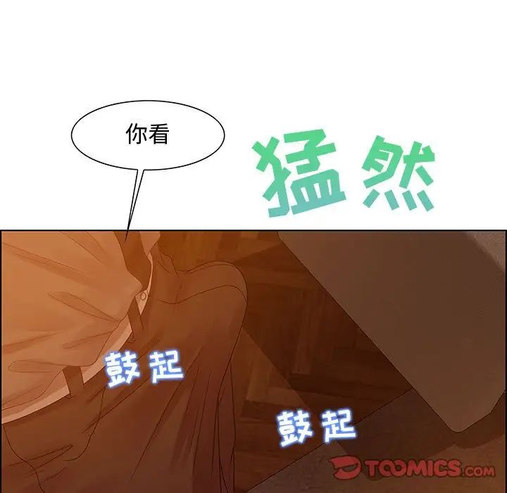 零距离聊天室第31话