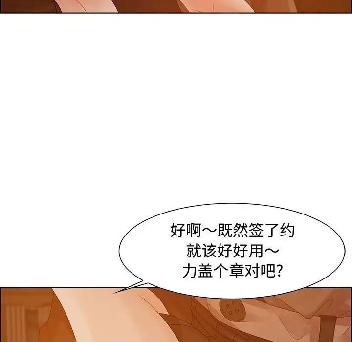 零距离聊天室第31话