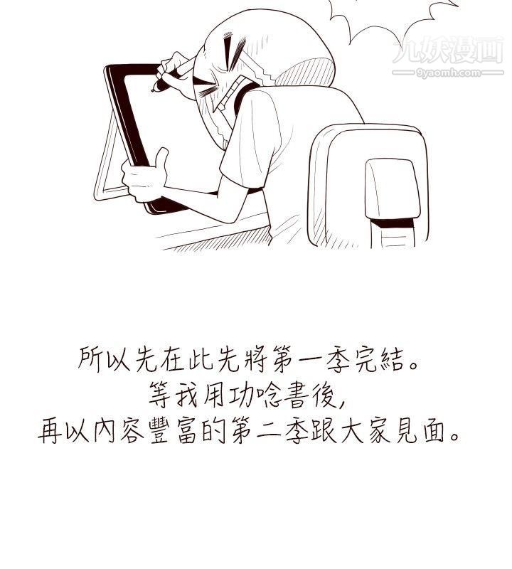 淫乱魔鬼最终话