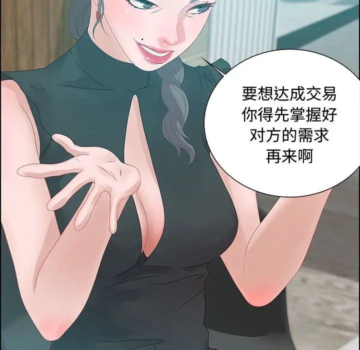零距离聊天室第31话