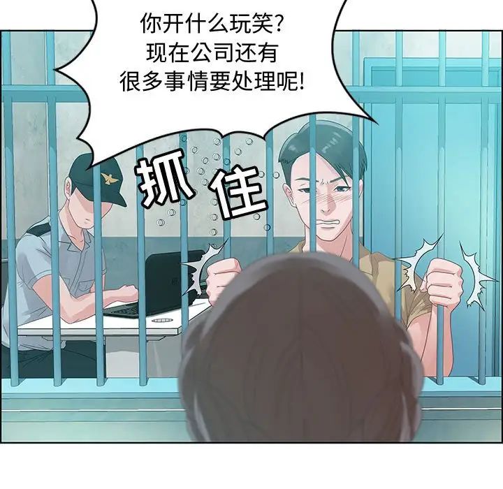 零距离聊天室第32话-最终话（完结）