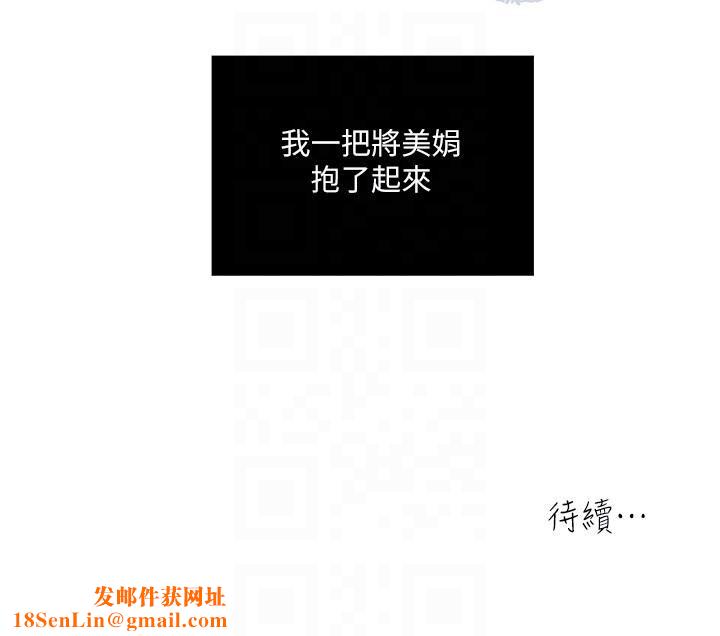瘾私第27话-连老公都没看过的...