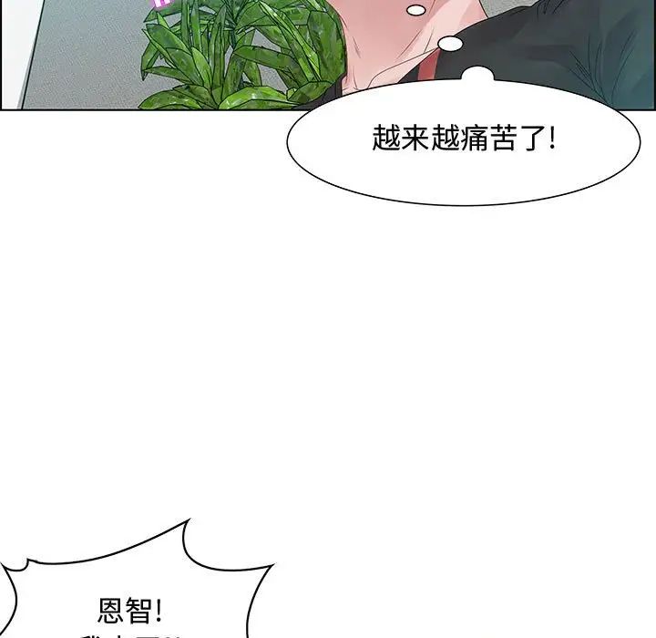零距離聊天室第32話-最終話（完结）