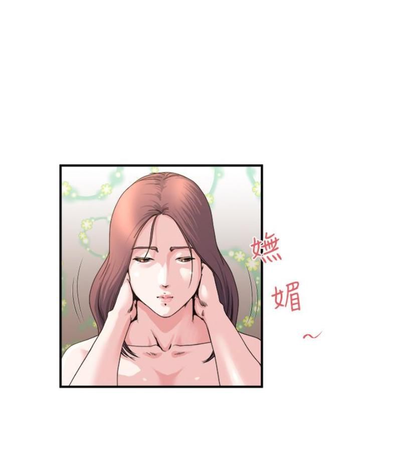 瘾私第28话-不同于妻子的好味道