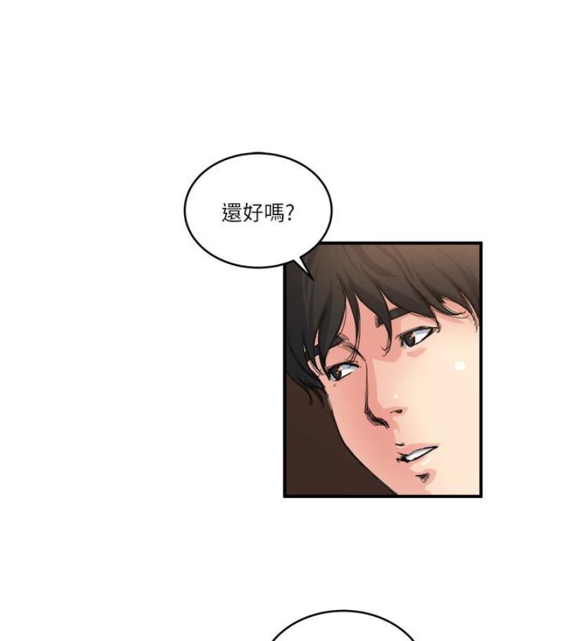 瘾私第28话-不同于妻子的好味道