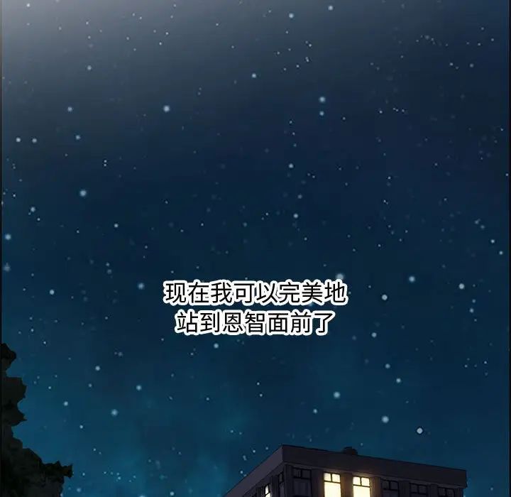 零距離聊天室第32話-最終話（完结）