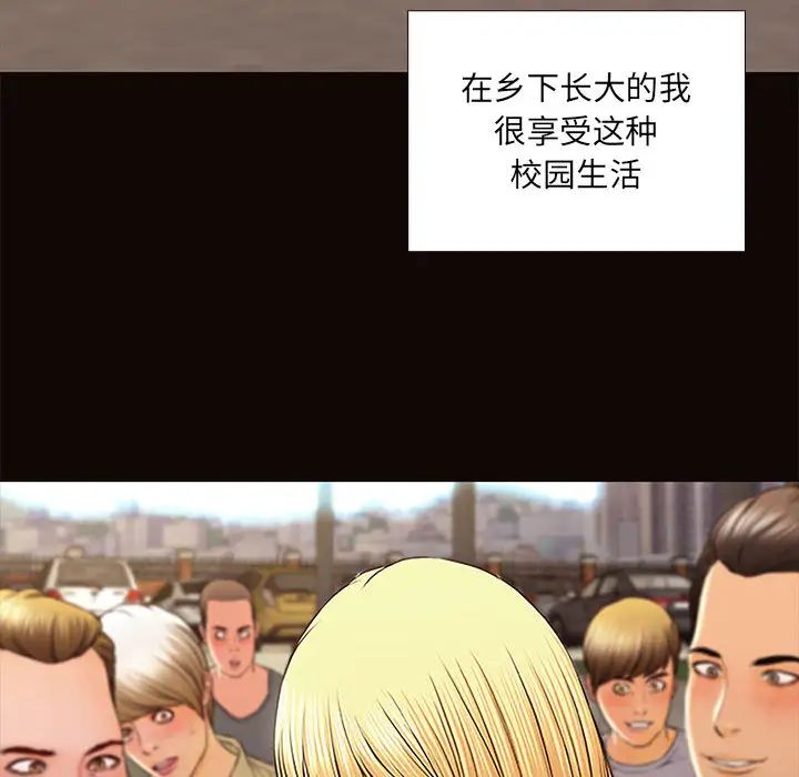 網紅吳妍智第1話