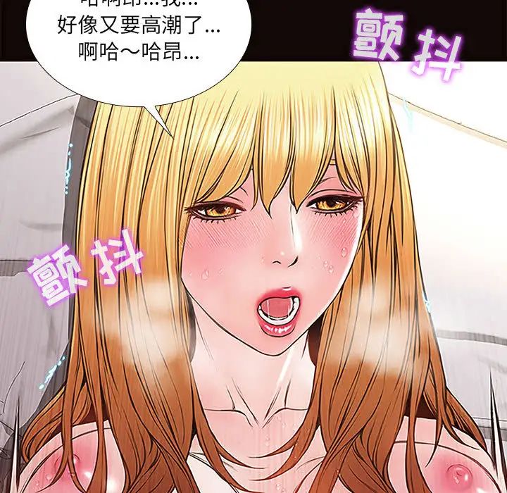 網紅吳妍智第1話