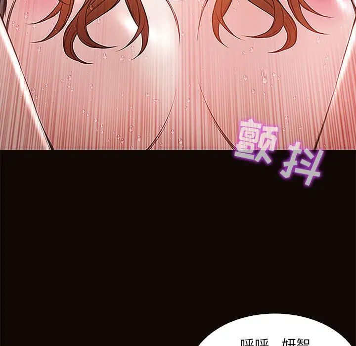 网红吴妍智第1话