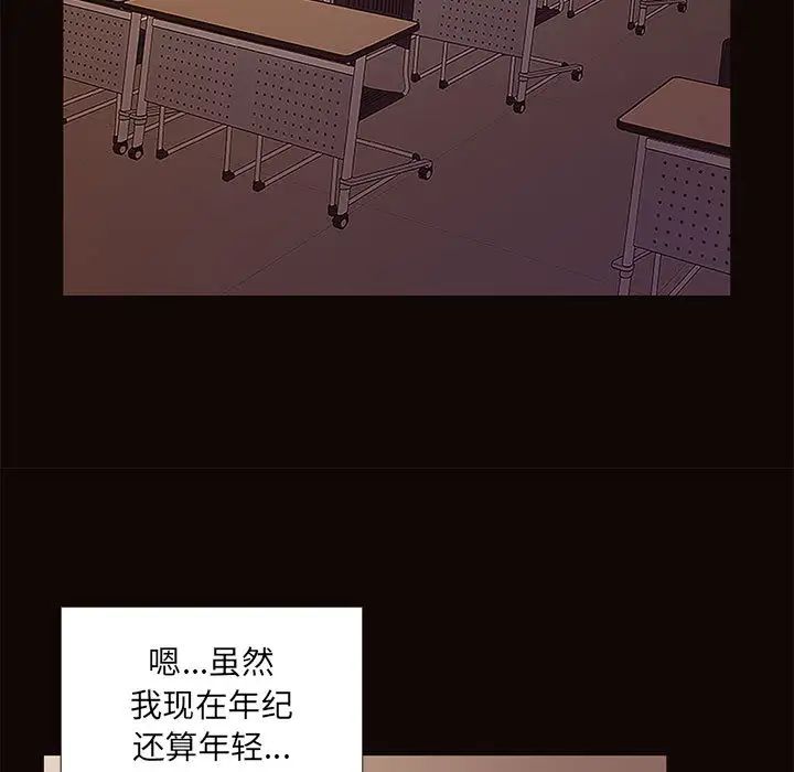 網紅吳妍智第1話