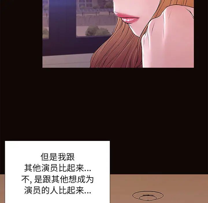 網紅吳妍智第1話