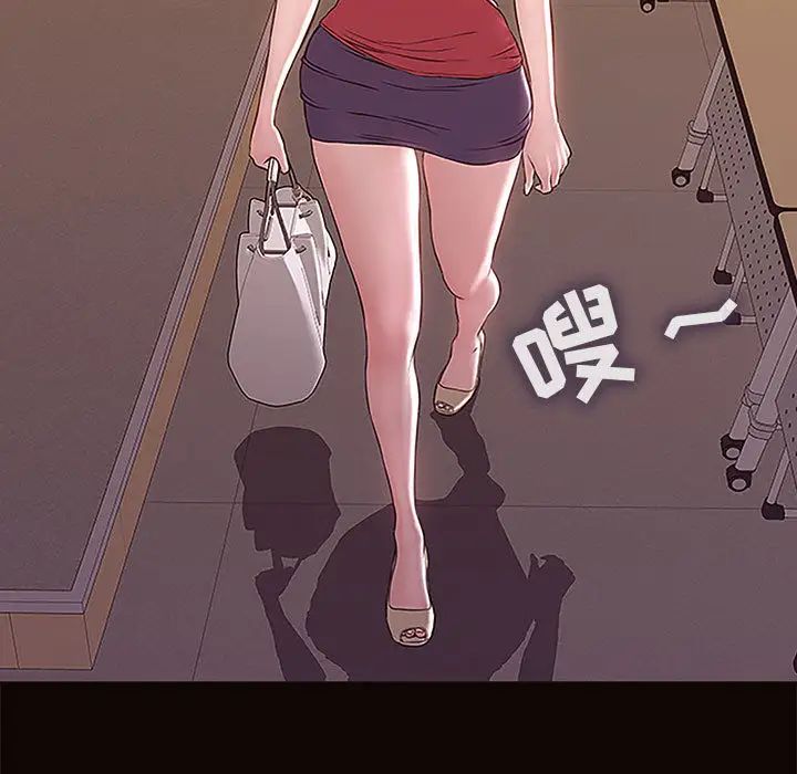 網紅吳妍智第1話