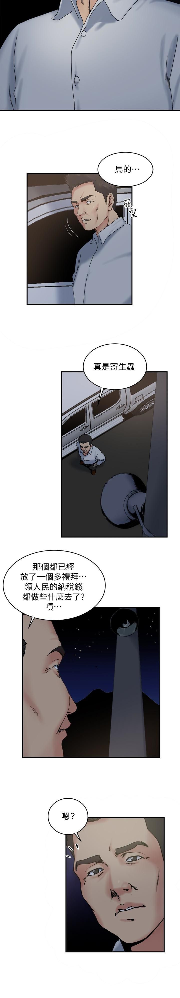 瘾私第31话-漫漫长夜，时间还很多