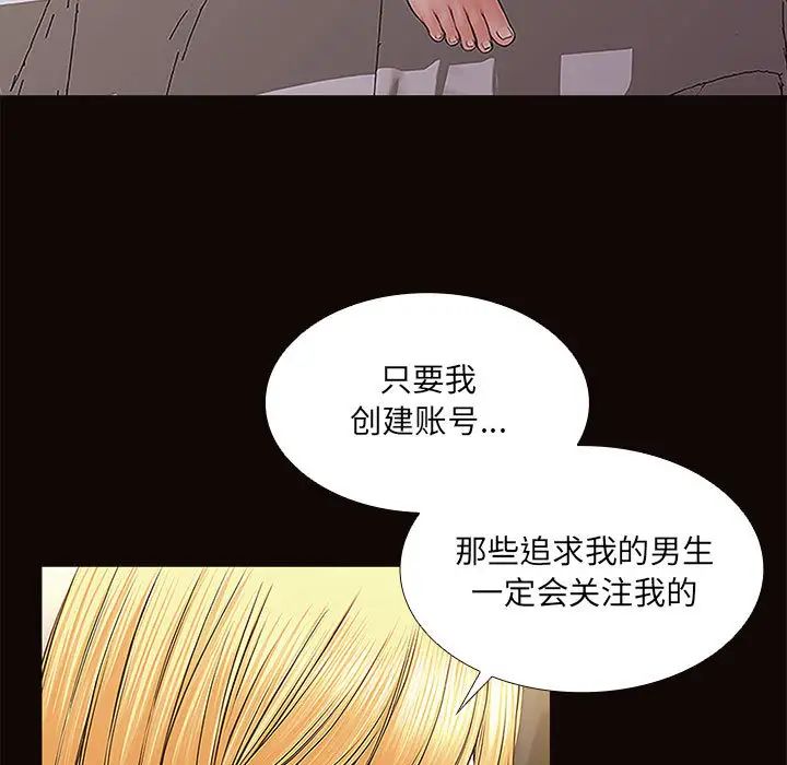 网红吴妍智第1话