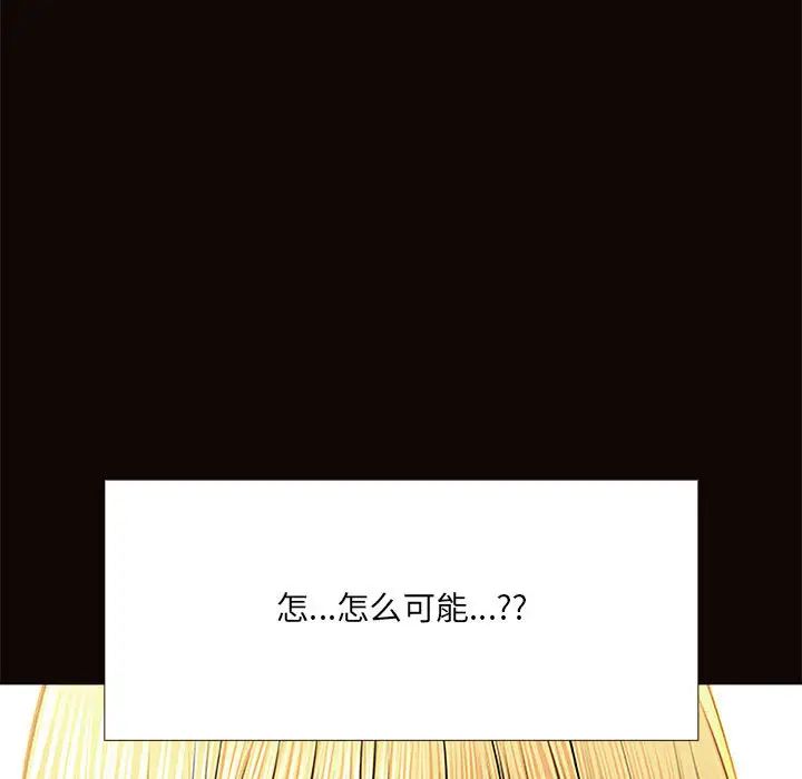 网红吴妍智第1话