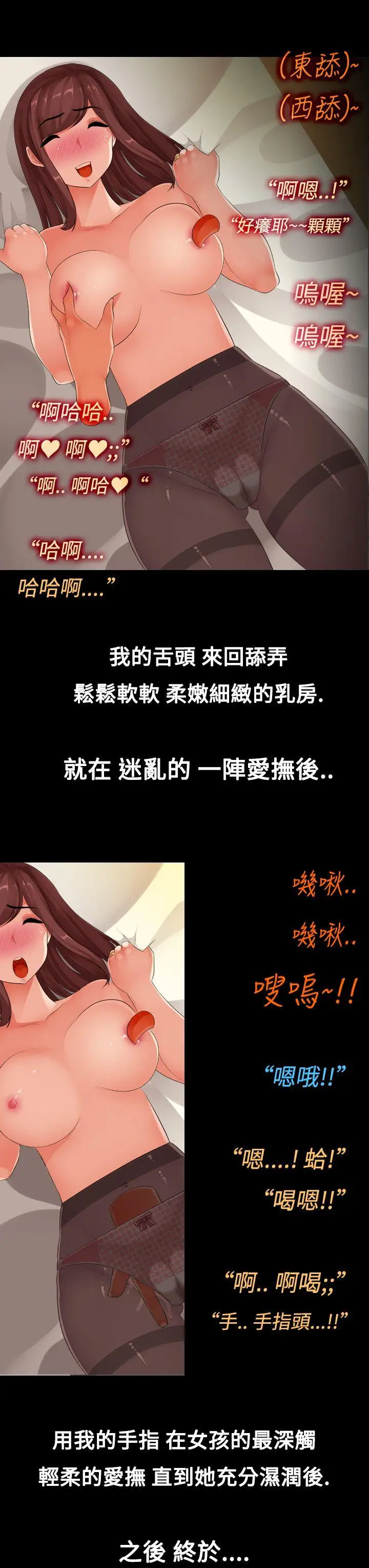 暧昧女剧场第8话-阿兵哥的家眷