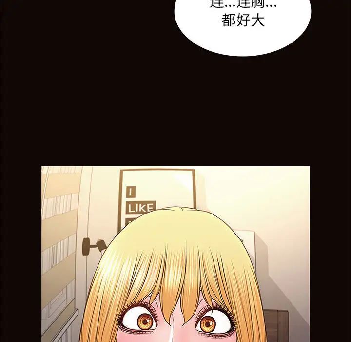 网红吴妍智第1话