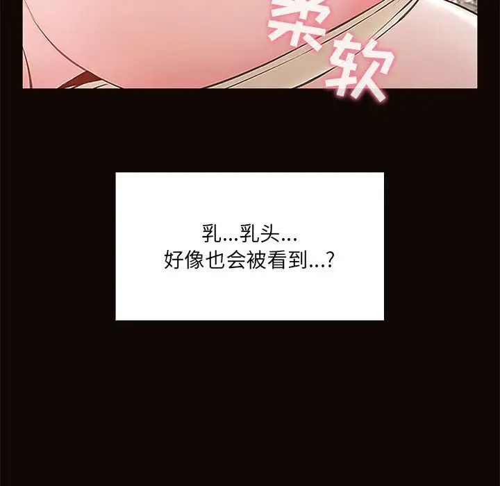 網紅吳妍智第1話