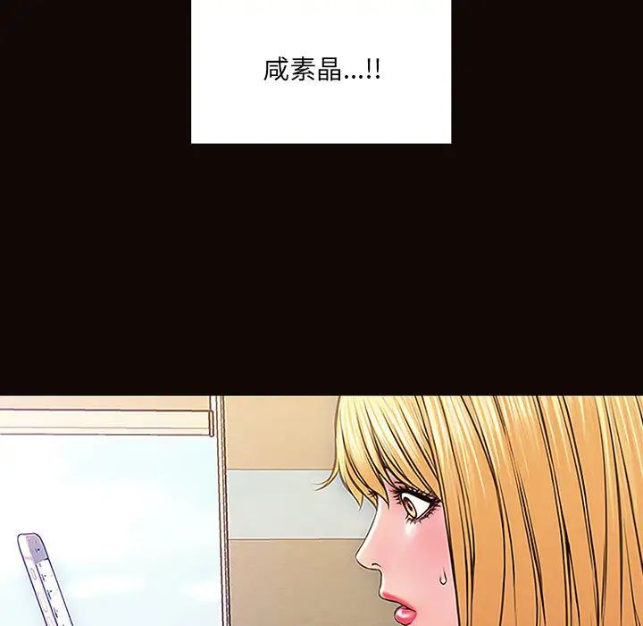 网红吴妍智第2话